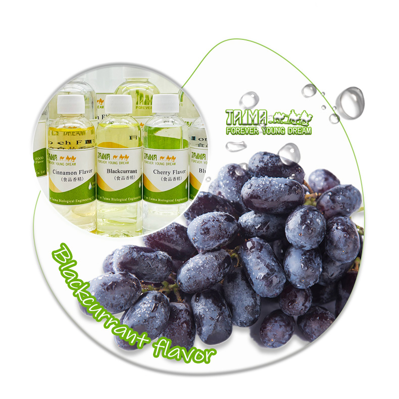 1721640612947438.jpg Blackcurrant flavor.jpg
