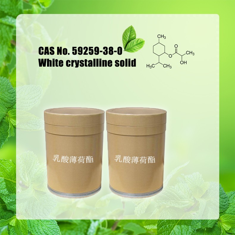 1758159537946948.jpg 乳酸薄荷酯(3).jpg