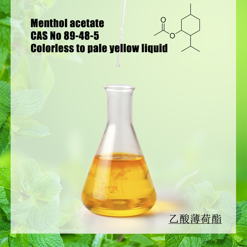 1758161081374767.jpg 乙酸薄荷酯(3).jpg