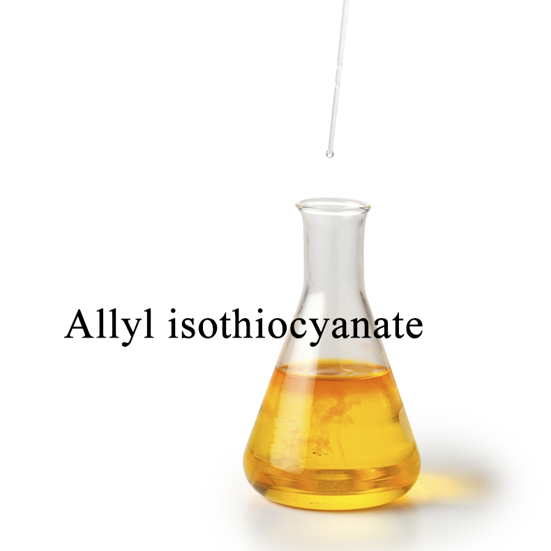 1759200741451504.png 4异硫氰酸烯丙酯.png