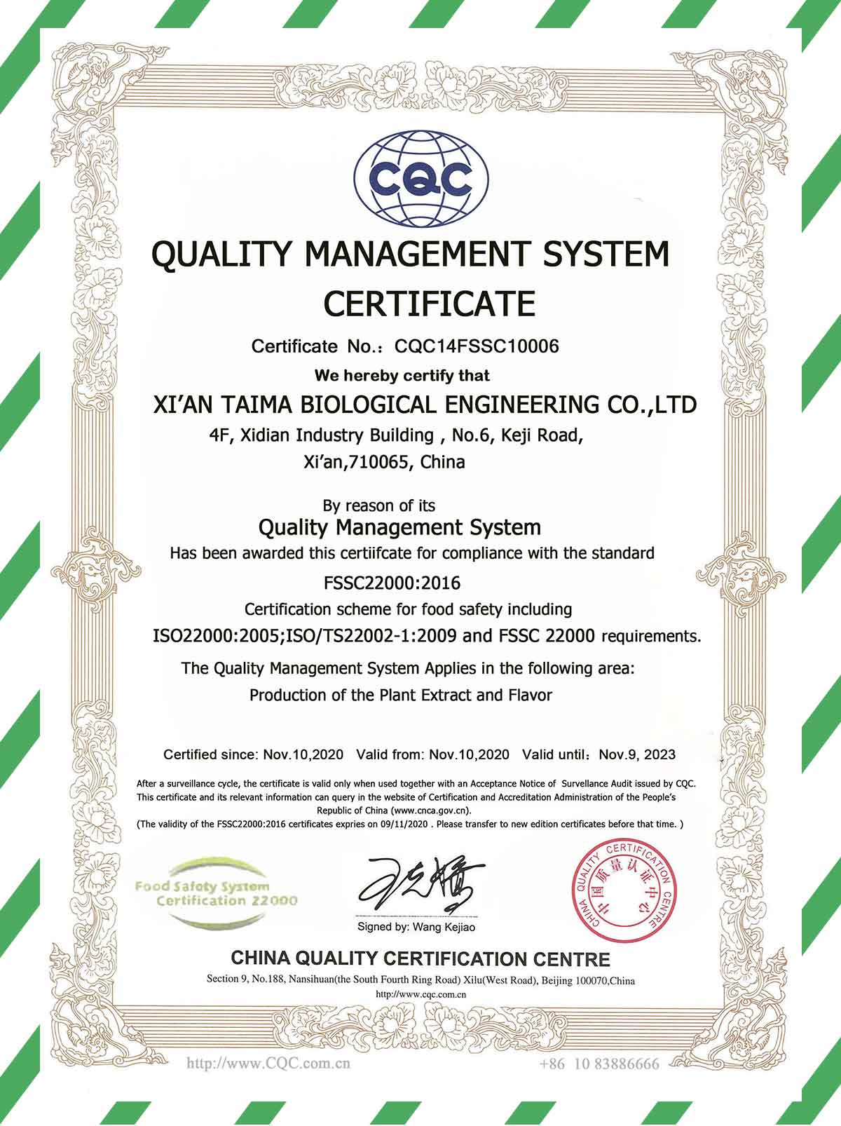 certificate